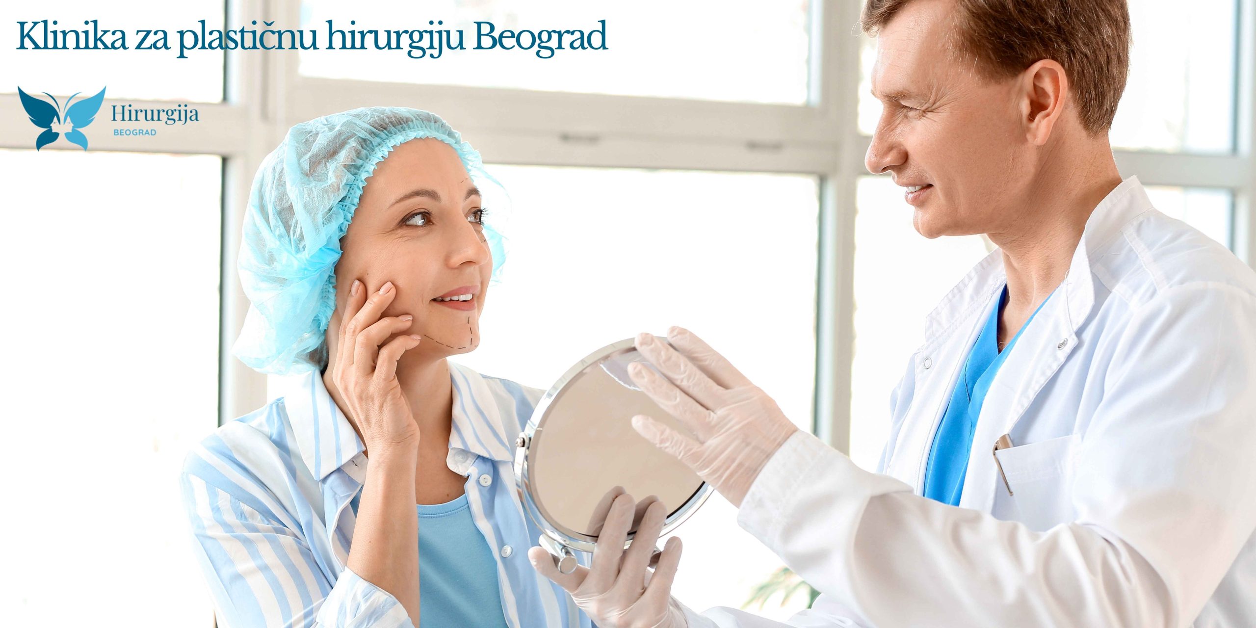 Klinika za plastičnu hirurgiju Beograd