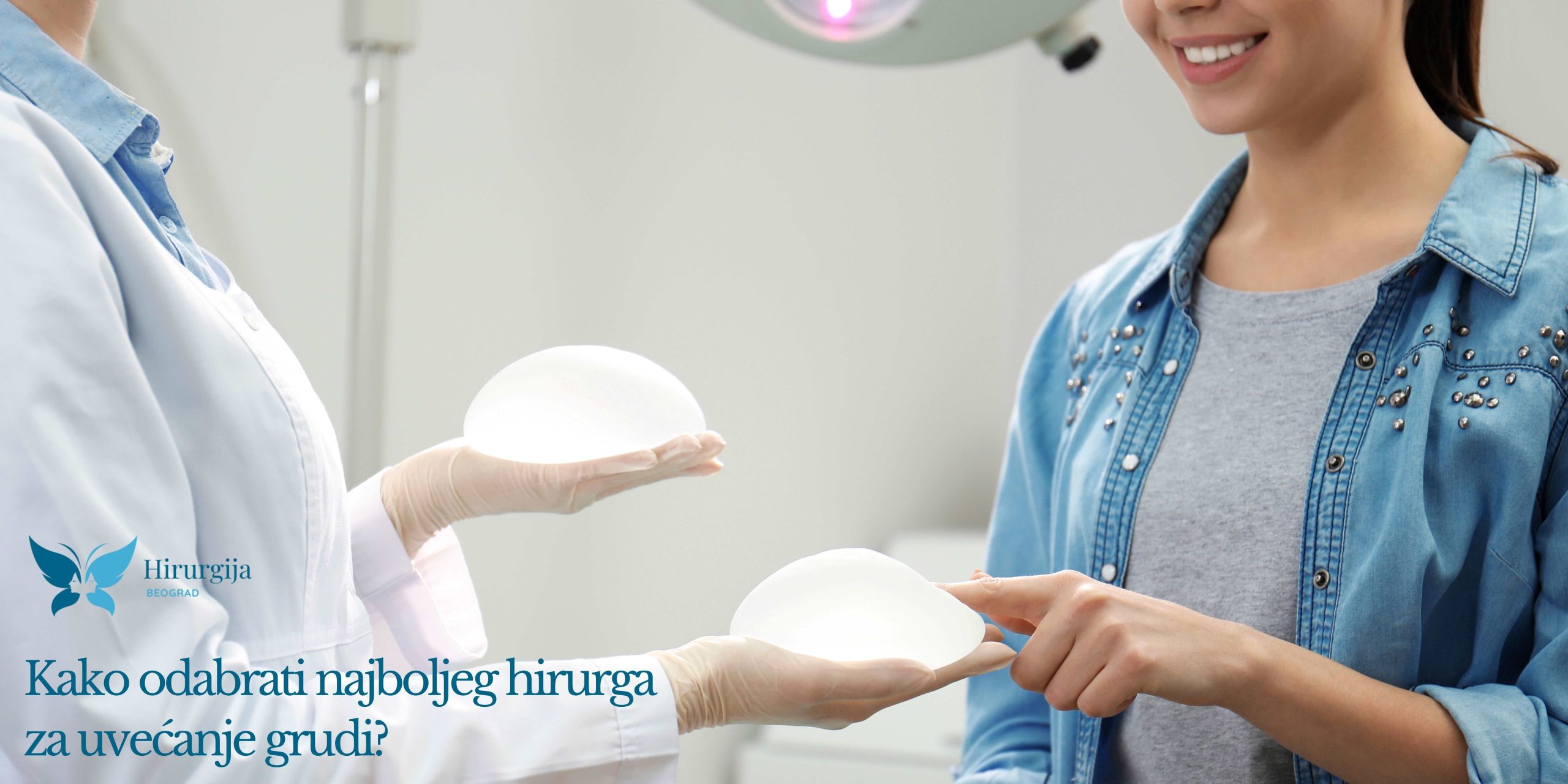 Kako odabrati najboljeg hirurga za uvećanje grudi?